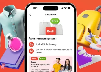 Жаңа Kaspi Red+ бөліп төлеу арқылы тиімді зат сатып алуды ұнататындарға арналған