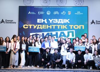 В Алматы определена лучшая студенческая группа