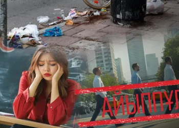 1 қаңтардан бастап айыппұл қанша теңгеге өседі?