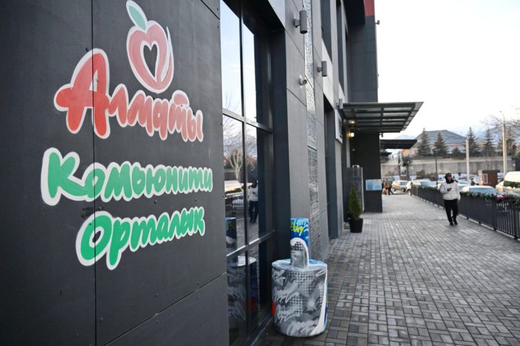 Алматыда жастар үшін білім алу мен өзін-өзі дамыту мүмкіндіктері кеңеюде