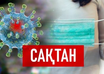 Коронавирус зертханада жасалған – АҚШ Конгресінің есебі