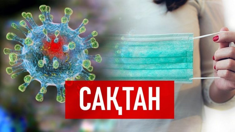 Коронавирус зертханада жасалған – АҚШ Конгресінің есебі