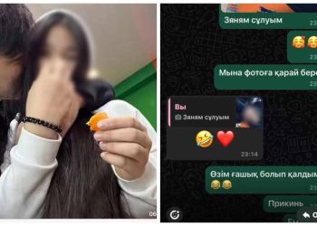 Қолғанат Жұмабаев