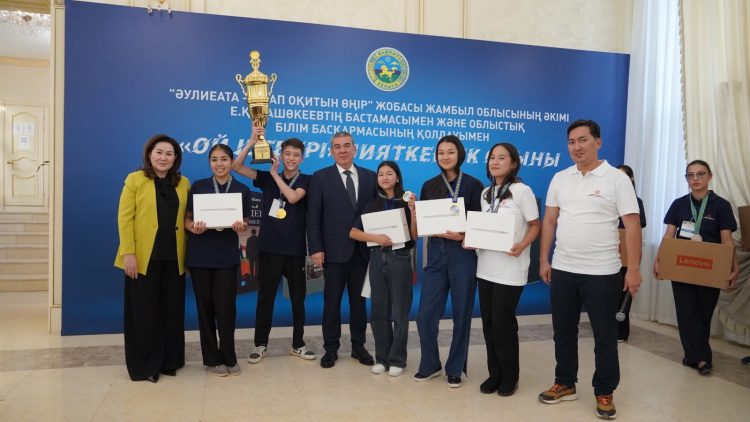 Интеллектуалды ұрпақ қалыптастыруға бағытталған Жамбылдағы жаңа бастама