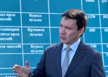 В Жамбылской области реализуется инициатива по укреплению безопасности