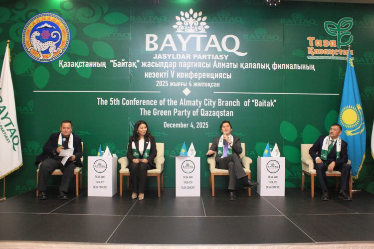 «Байтақ» партиясы маңызды мәлімдеме жасады